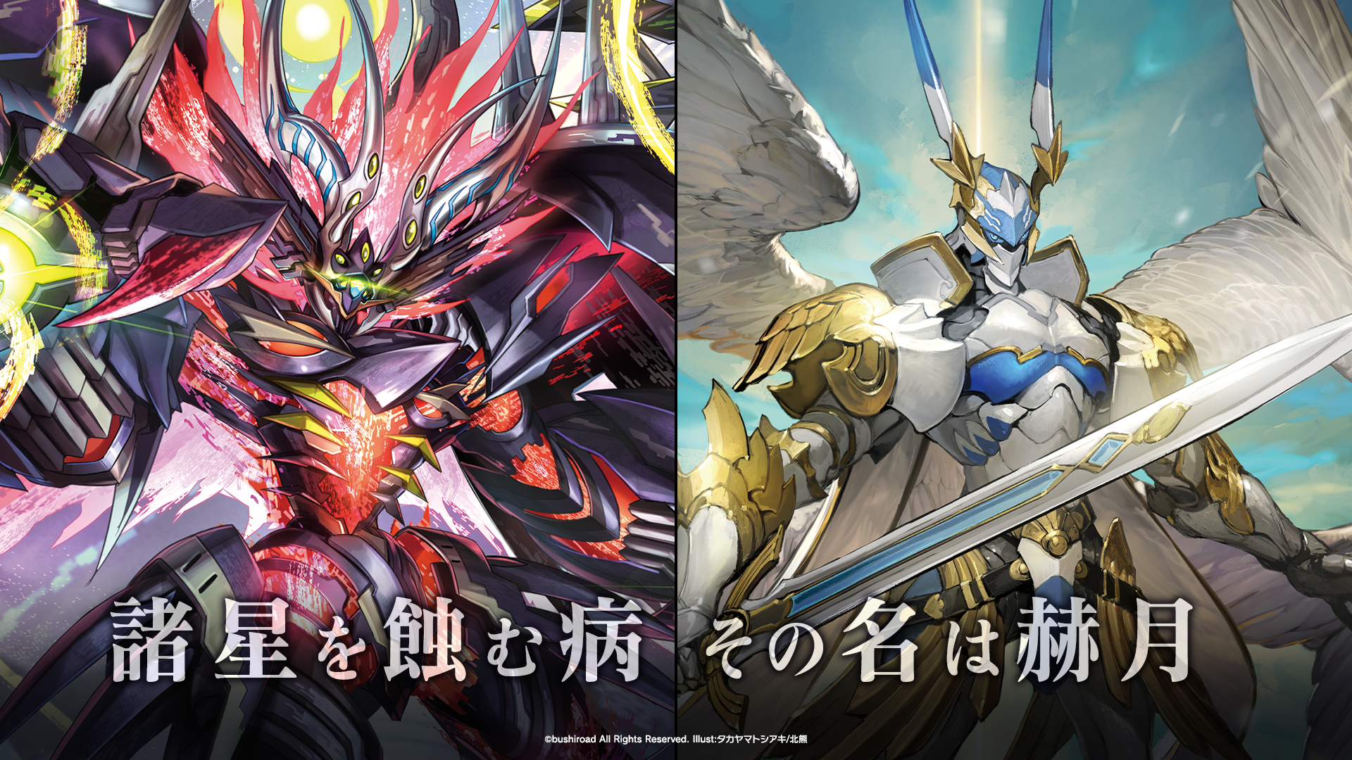 ヴァンガード　国家　アイコン　スリーブ　6種　セット　未開封 Amazon.co.jp: ヴァンガード オフィシャルスリーブ「共通面赤