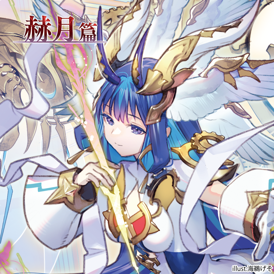 【竜魂鳴導】FFR 聖なる時の運命者 リィエル=ドラコニス 1枚 VG ヴァンガード 聖なる時の運命者 リィエル=ドラコニス FFR 竜魂鳴