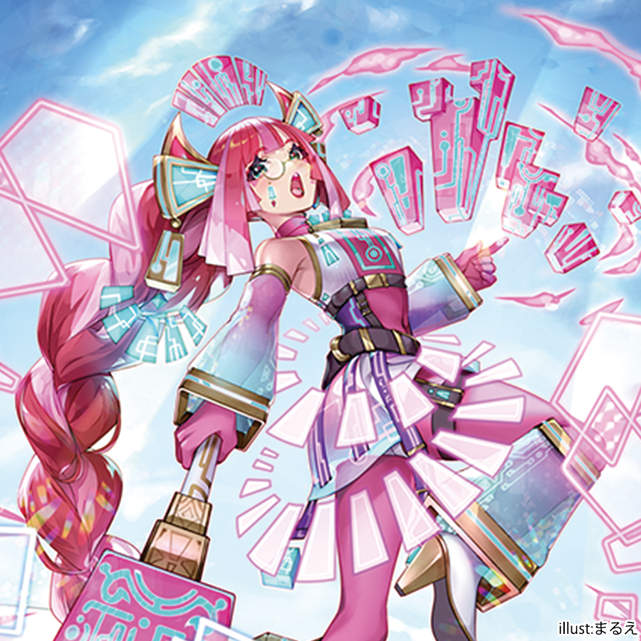 ケテルサンクチュアリ | 「カードファイト!! ヴァンガード」公式読み物