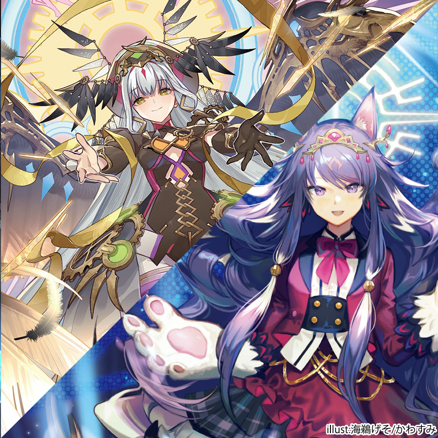 リリカルモナステリオ | 「カードファイト!! ヴァンガード」公式読み物