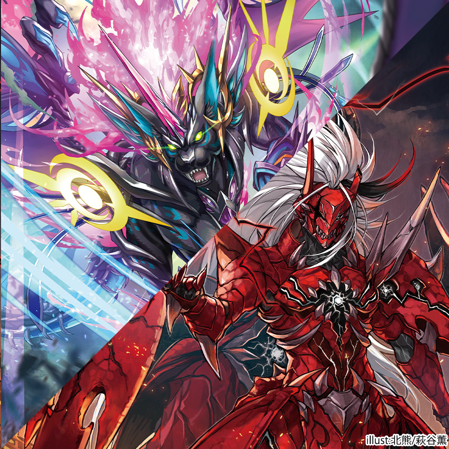 230幻真星戦編 紫炎の幻真獣 「カルヴァネイル vs ユースベルク“龍吼燎