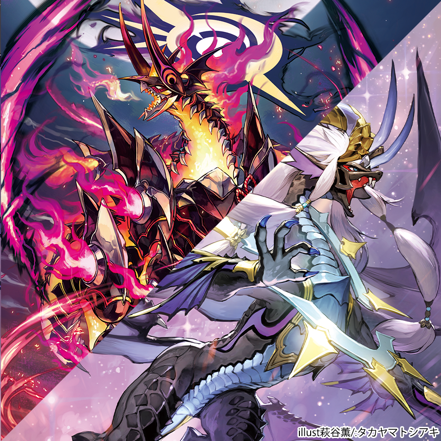 231幻真星戦編「無双の幻真獣 ザルヴァ・ドラグニア vs 魔王竜